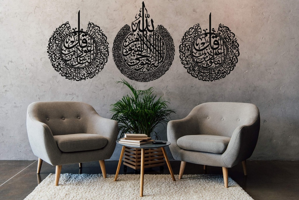 3 Pieces Ayatul Kursi Falaq and Nas Islamic Wall Art