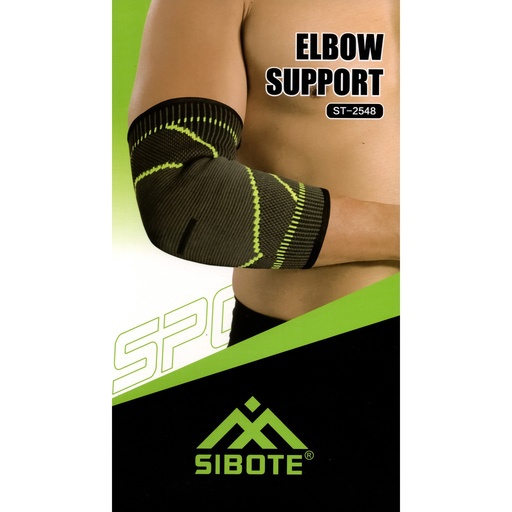 Elbow Support Elbow Guard (1 pcs) 2548(GK