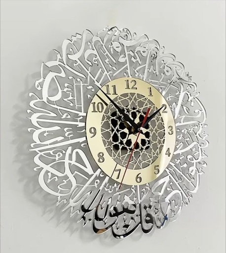 Surah Ikhlas Acrylic Wall Clock (Silver & Golden Watch) (24×24)