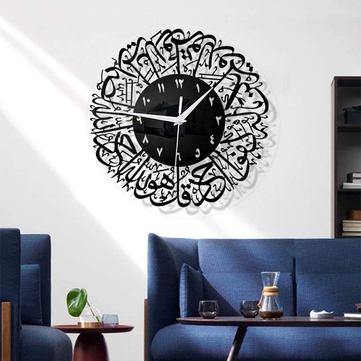Surah Ikhlas Arabic Clock Flat (60x60cm)