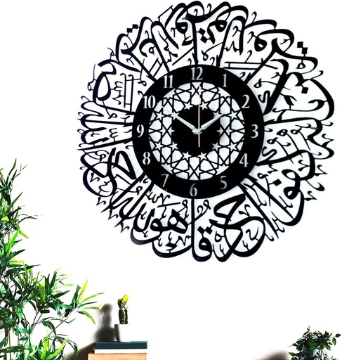 Surah Ikhlas Acrylic Wall Clock (60×60 cm)