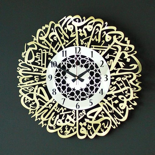 Surah Ikhlas Acrylic Wall Clock (Golden & Silver Watch) (24×24)
