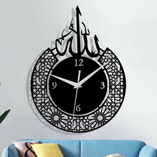 Allah Arabic calligraphy acrylic wall clock 60 x 70 cm