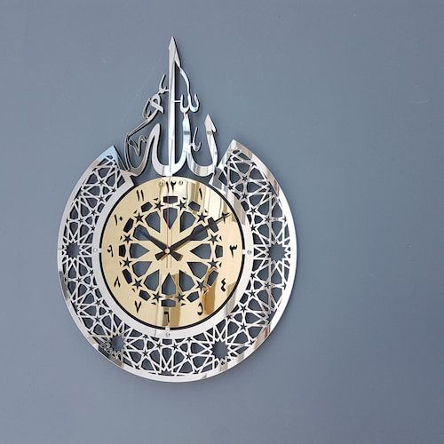 Allah wall clock with arabic numbers 60 x 70 cm