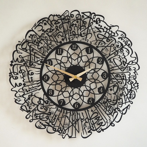 Ayatul Kursi Round shape with Clock, Acrylic Wall Decor Islamic Calligraphy