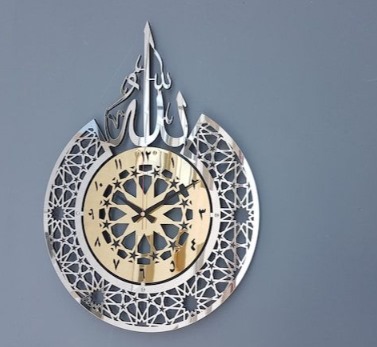 Allah Arabic calligraphy acrylic wall clock 60 x 70 cm