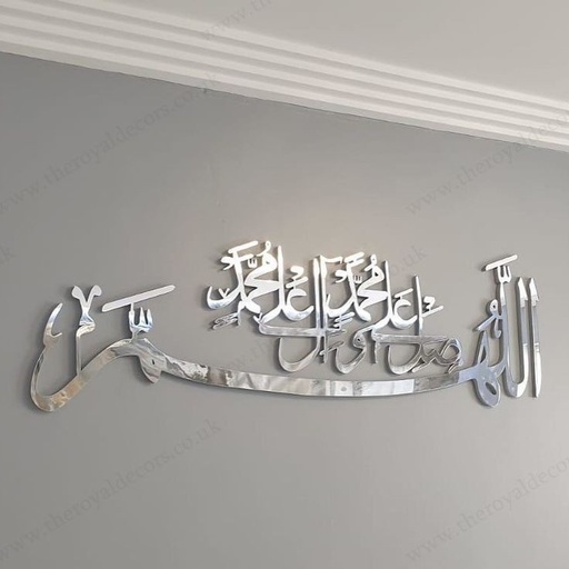 Allah Huma Salleh Allah Acrylic wall decor