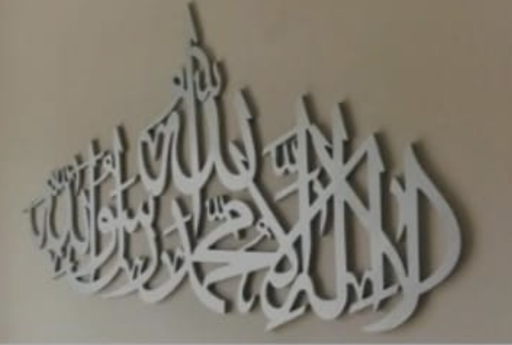 First Kalima Islamic Acrylic Wall Decoration (60x30 cm)