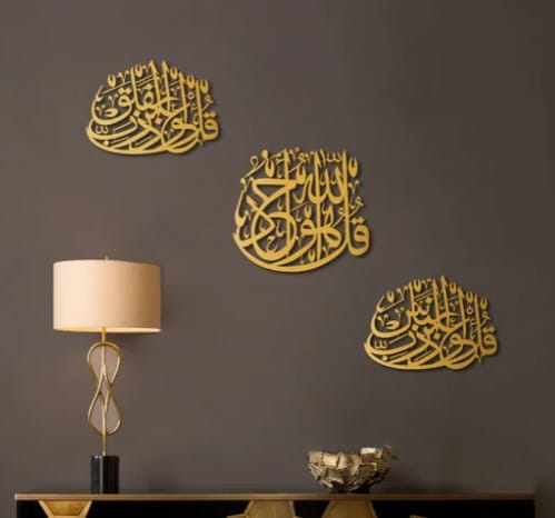 3 Pieces Qul Falaq, Nas and Ikhlas Islamic Wall Art (60 x 60)cm