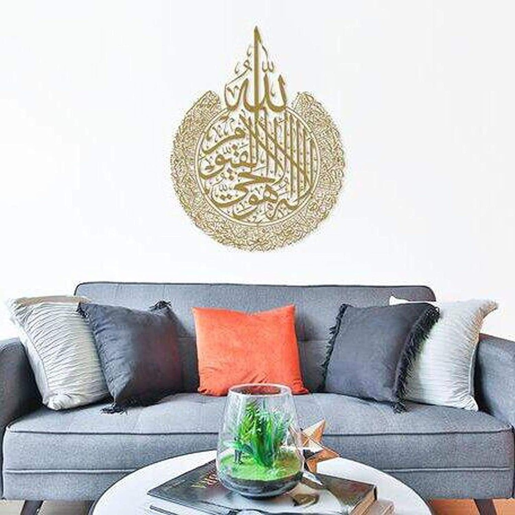 Ayatul Kursi Shiny Polished Acrylic Wall Decor Small