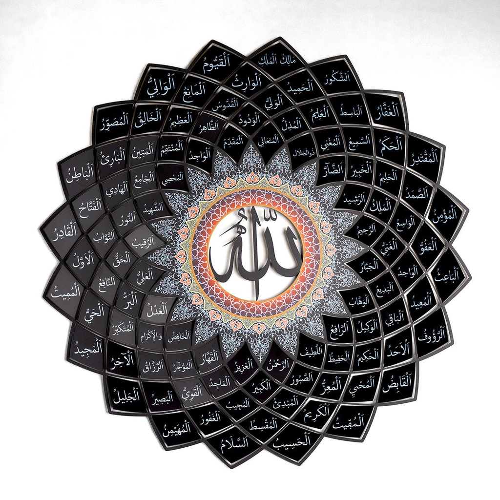 Islamic Art 99 Name of Allah