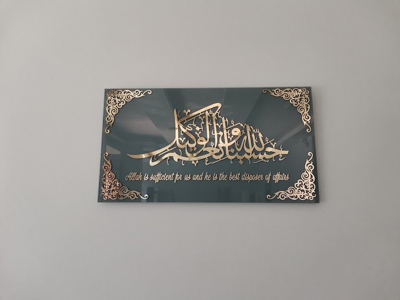 Hasbunallah wa Ni’mal-Wakil Black Mirror Tempered Glass Art (60x30cm)