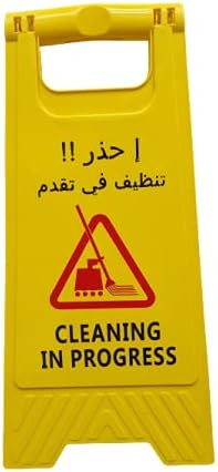 Caution A type Board Yellow Foldable Sign board Wet Cleaning in Progress | Floor