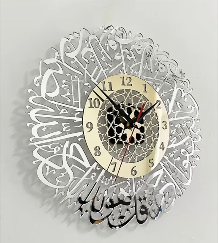 Surah Ikhlas Acrylic Wall Clock (Silver & Golden English) (24×24)