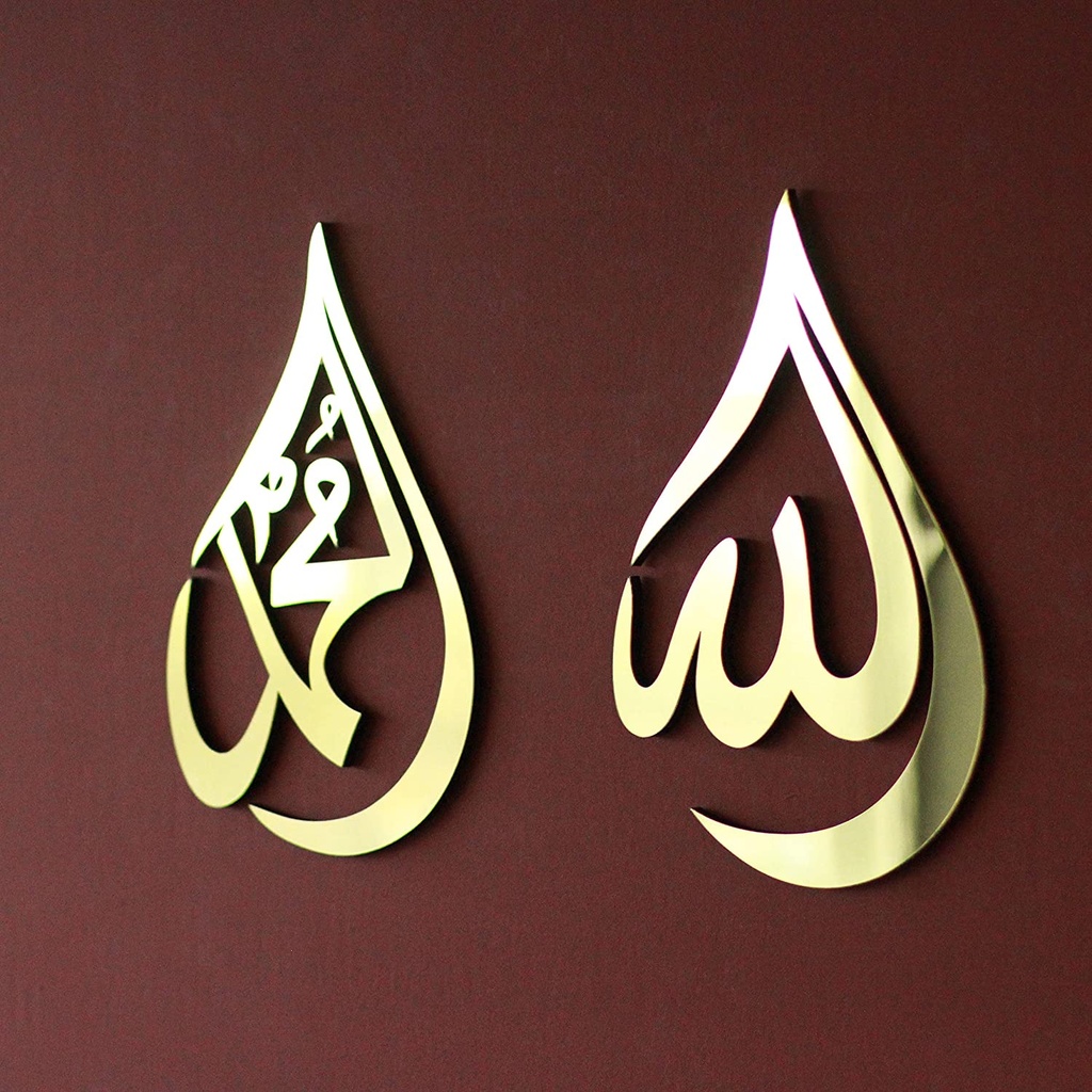 Allah (SWT), Mohammad (PBUH) Calligraphy (S)