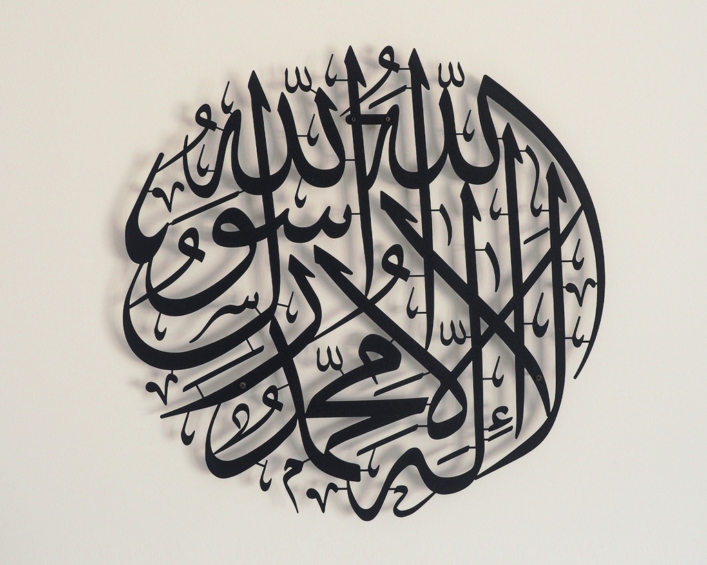 First Kalima Islamic Acrylic Wall Decoration (60x60cm)