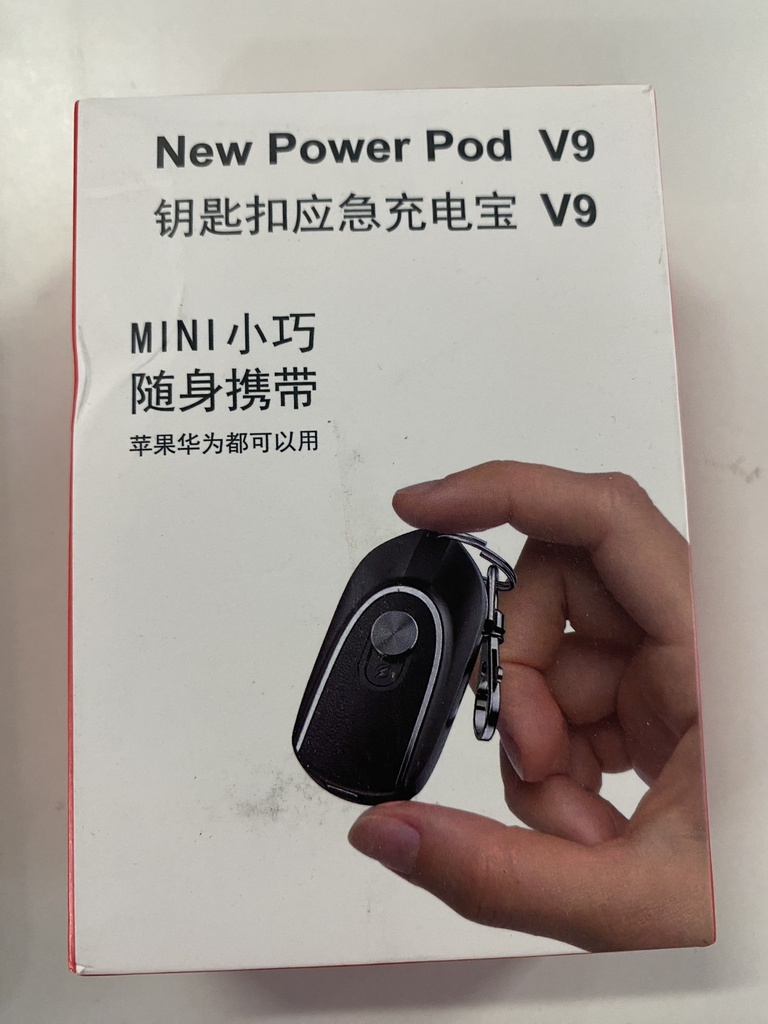 New Power pod v9 Mini keychain Power