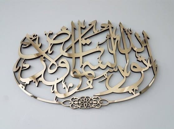 Allahu Noor Us Samawat Acrylic (60 x 60cm)