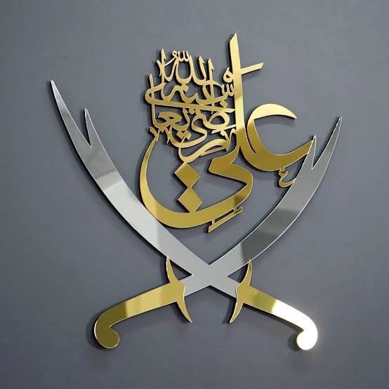 Acrylic Imam Ali (60x50cm)