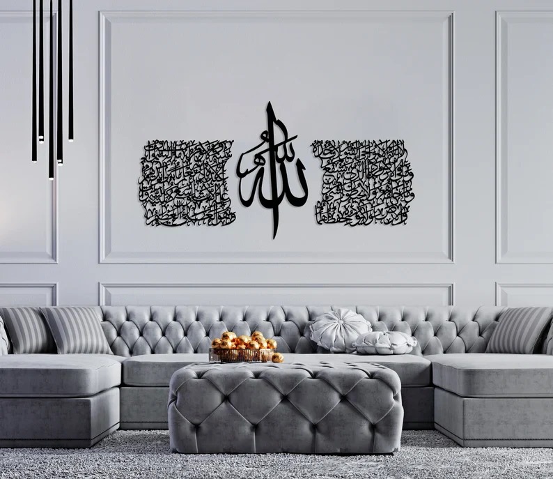 Ayat al Kursi New, Acrylic with Allah Calligraphy in Middle