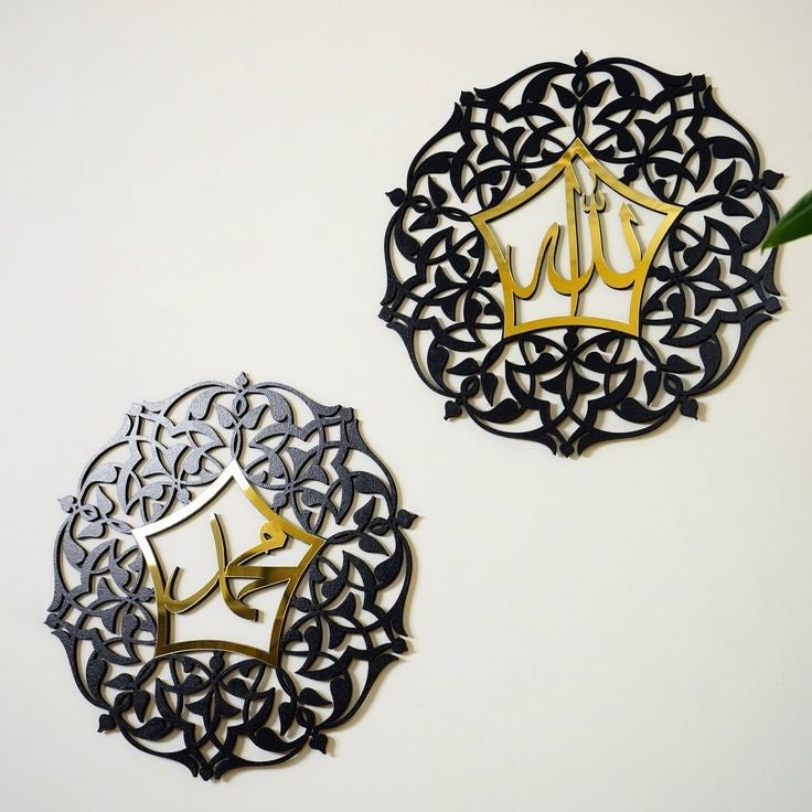 Islamic Wall Art Set 2 Of Allah (CC) And Muhammad (PBUH), 45 x 45cm Black Golden