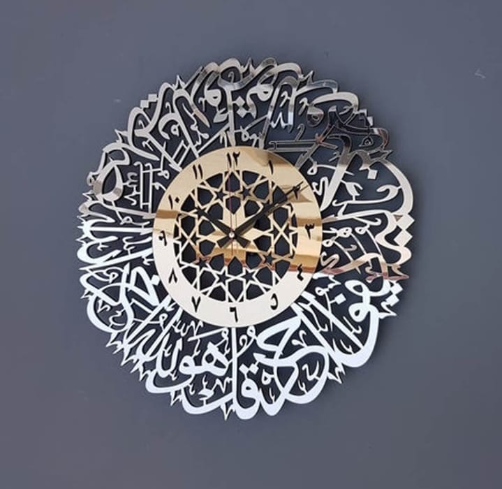 Surah Ikhlas Acrylic Wall Clock (Silver & Golden Arabic) (60x60 cm)