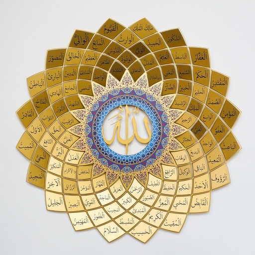 Islamic Art 99 Name of Allah