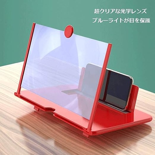 [6783488546393] 3D Screen Magnifier 12 English Dimensions