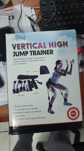 VERTICAL HIGH JUMP TRAINER