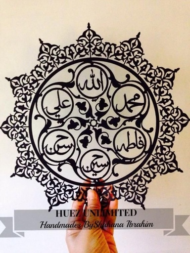 5 names, ali,hassan,hussain.. Acrylic wall decoration islamic round (60x60 cm)