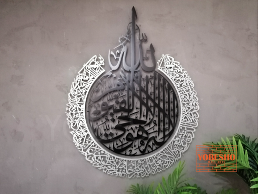 Ayatul Kursi Acrylic Wall Decor Silver Black 60x80cm