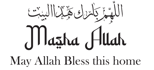 ALLAH HUMA BARIK (23X12cm) BLACK