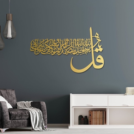 QUL BIG NEW DESIGN (60X40cm)